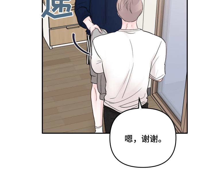 第57章：怎么办7