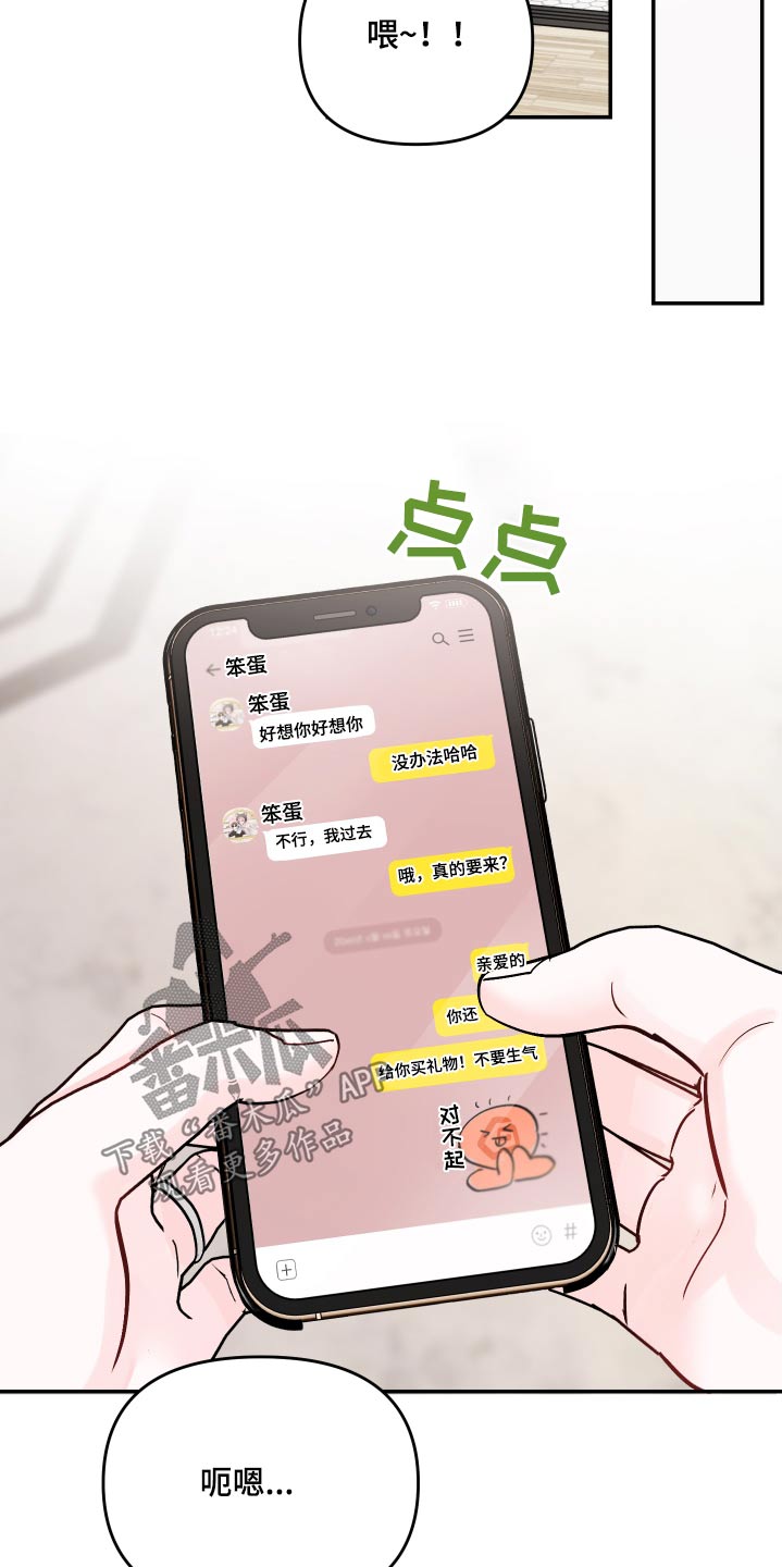 第132章：【第二季】买了什么1