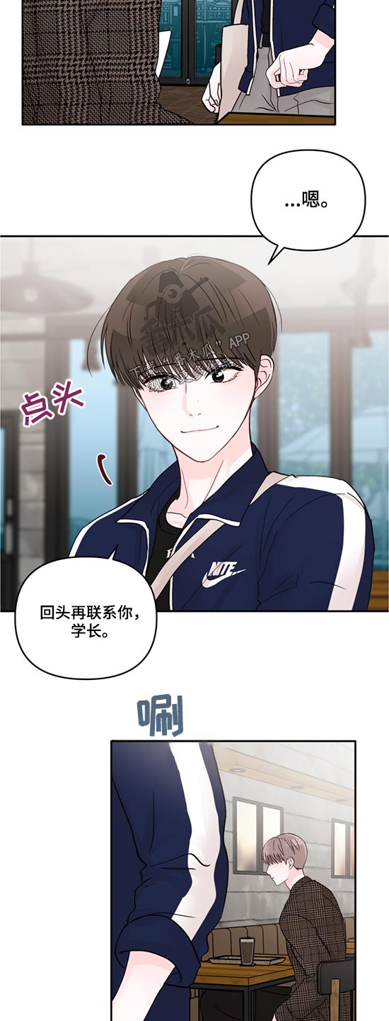 第59章：希望你幸福10