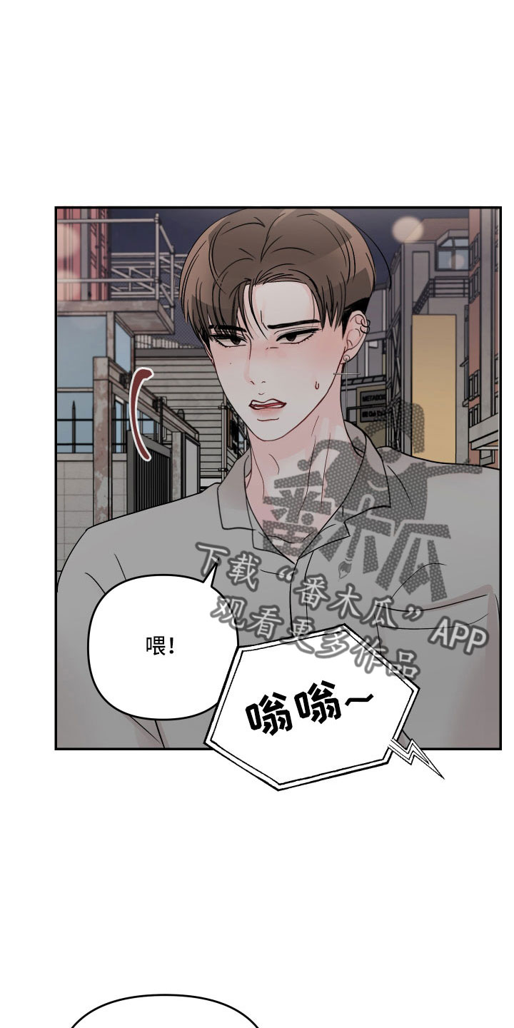 第89章： 【第二季】不回去10
