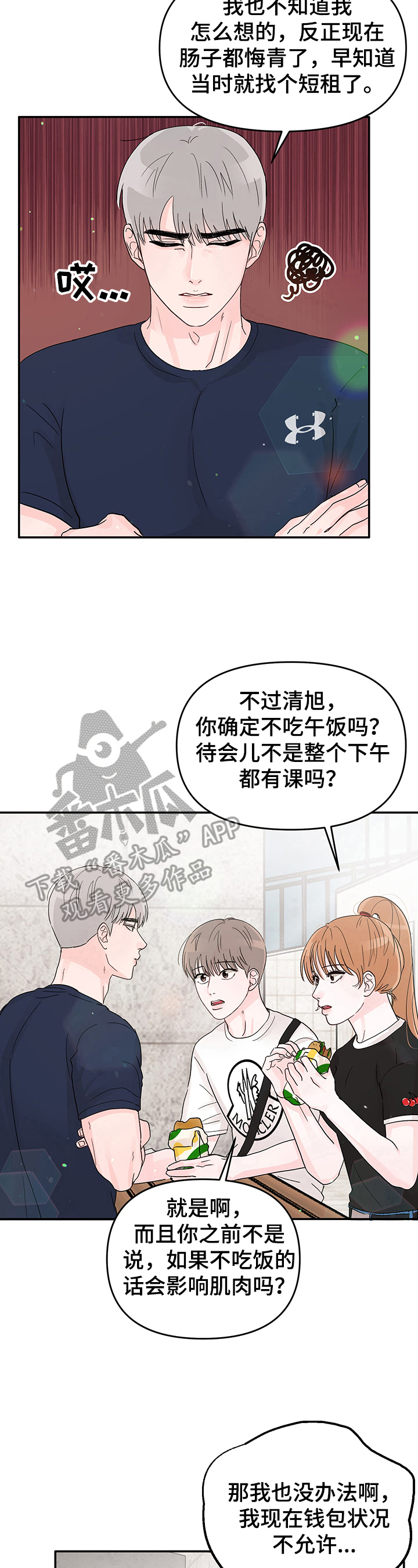 第10章：困惑9
