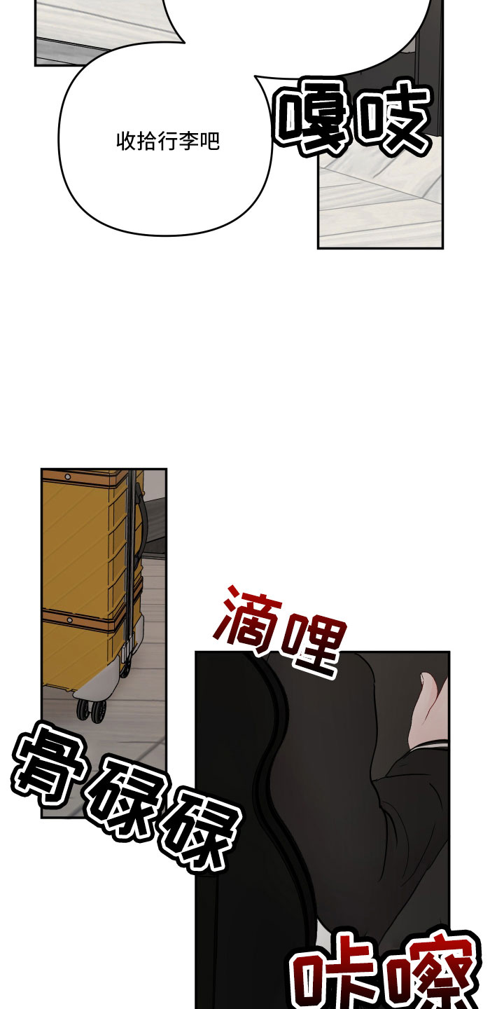 第96章：【第二季】真羡慕28