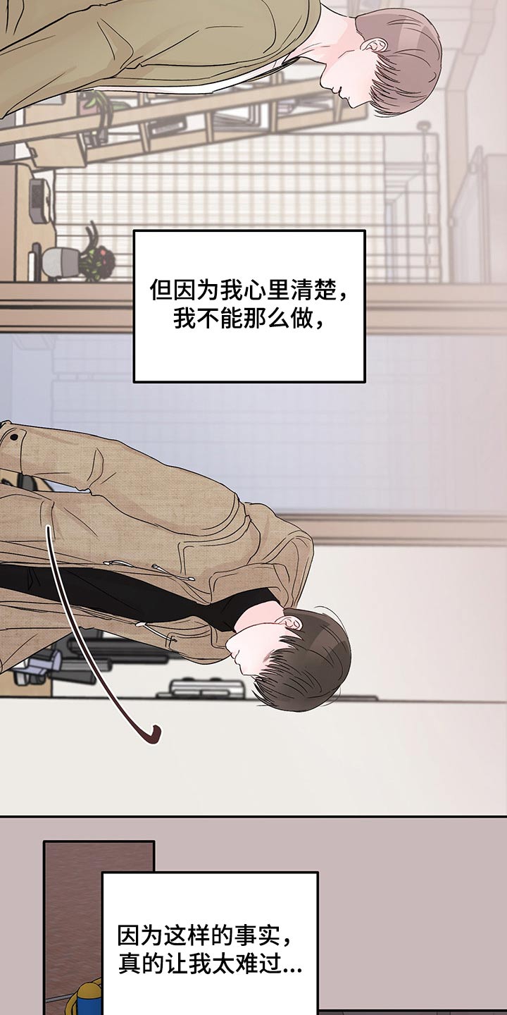 第50章：经历10