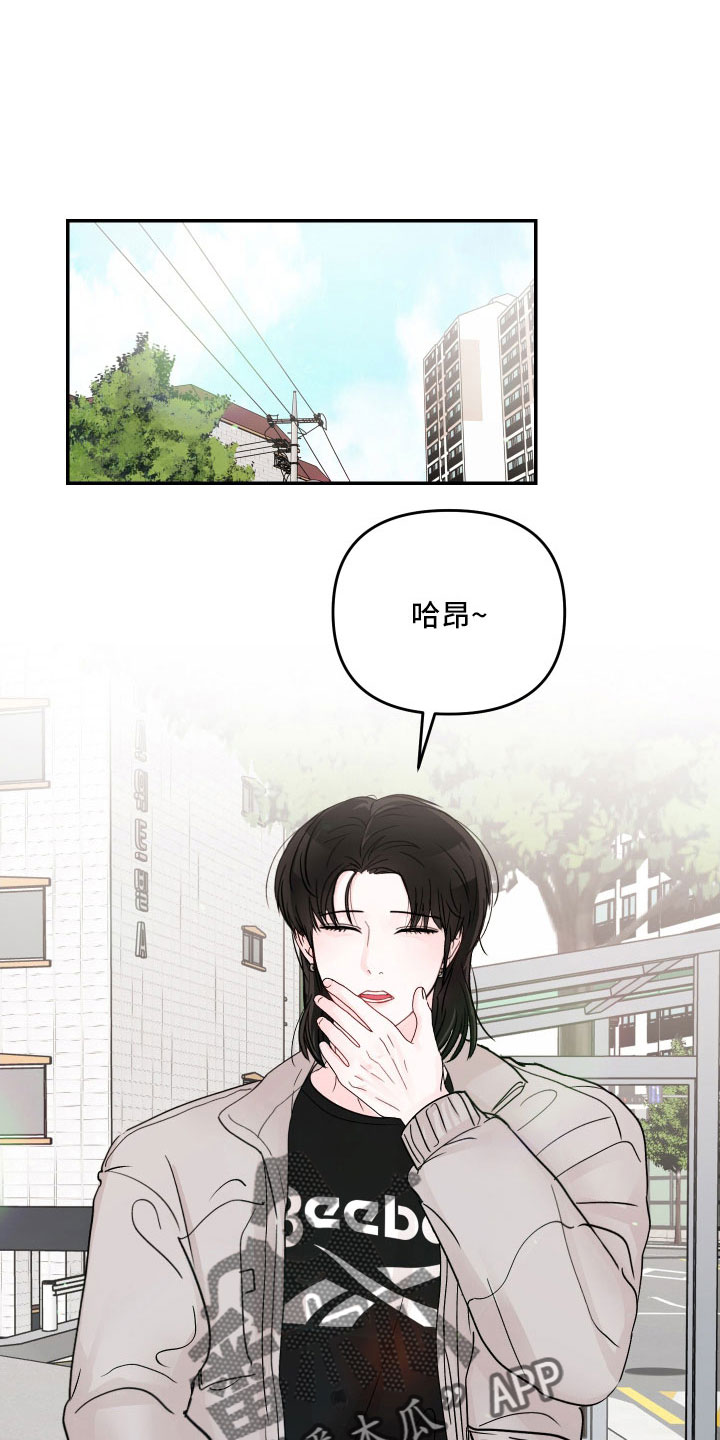 第86章：【第二季】一点都不喜欢0