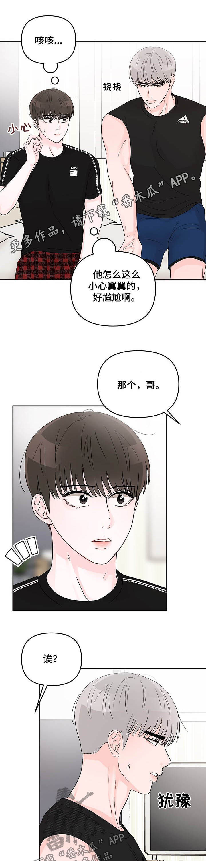 第20章：教导0