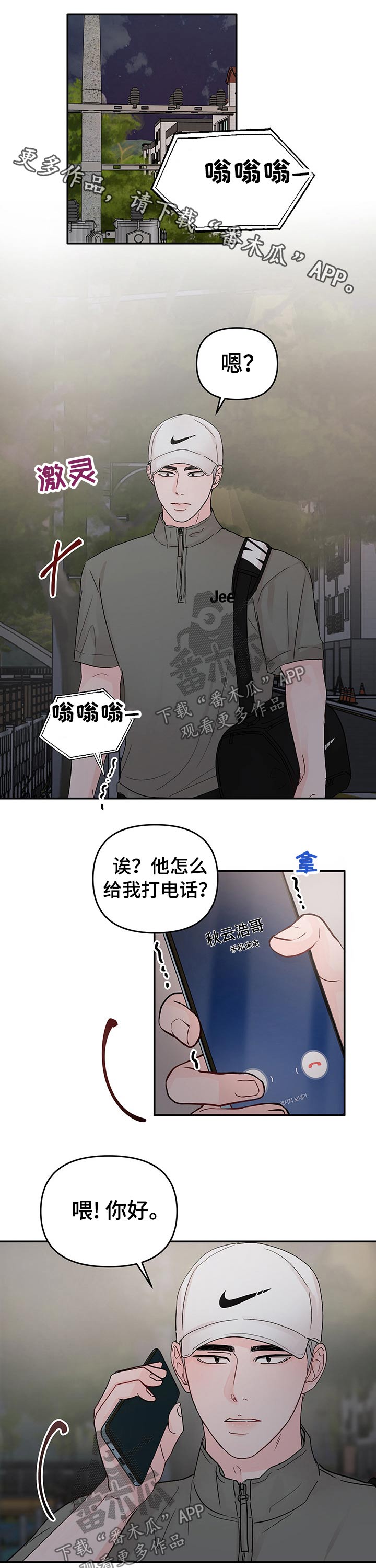 第29章：看电影0
