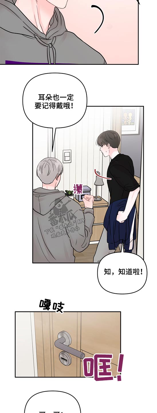 第62章：服装7