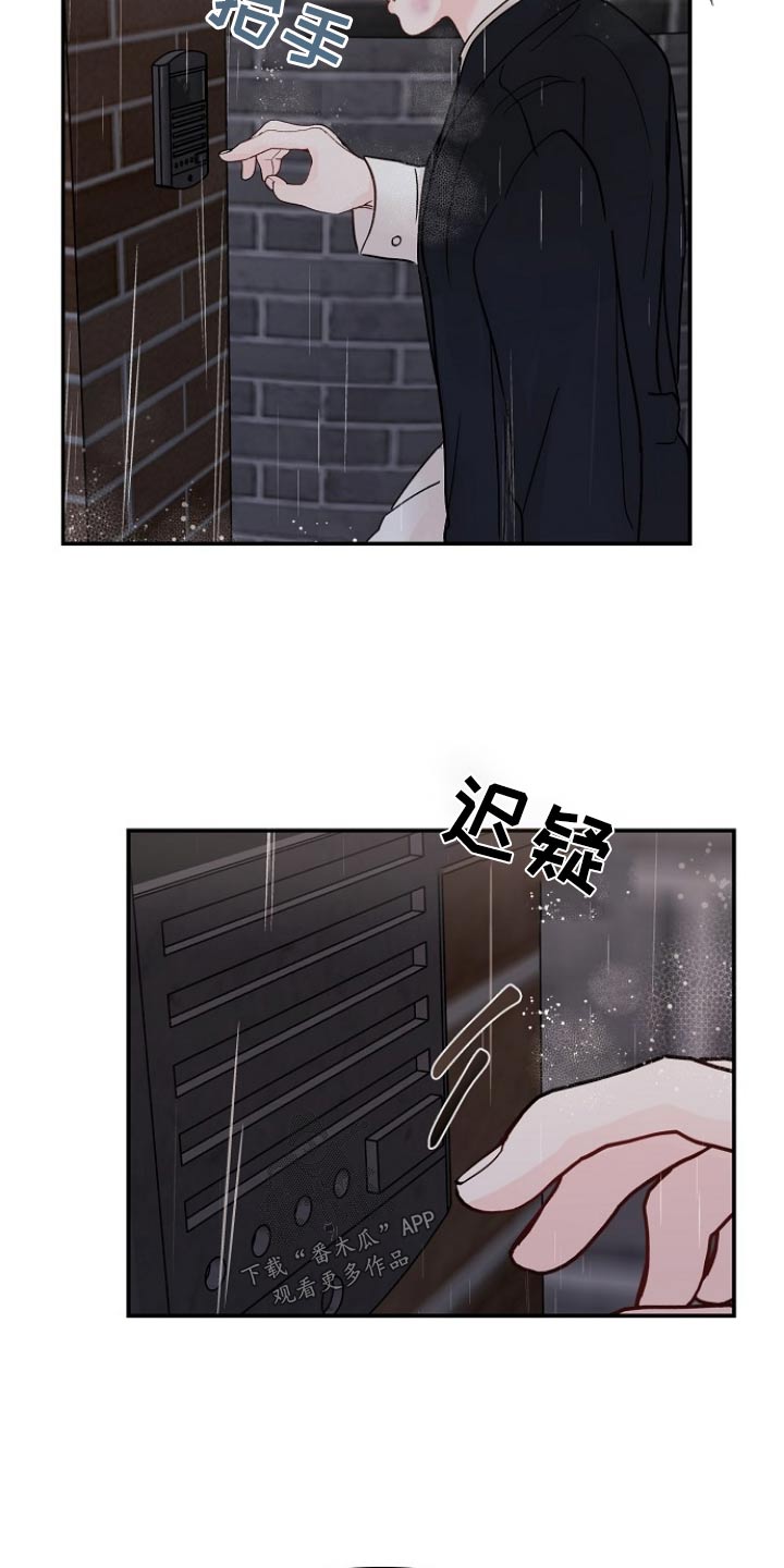 第120章：【第二季】质疑自己18