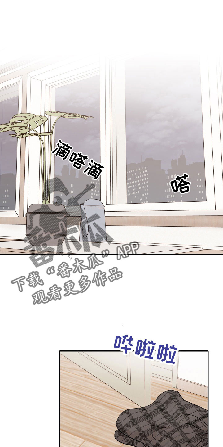 第90章：【第二季】过往0