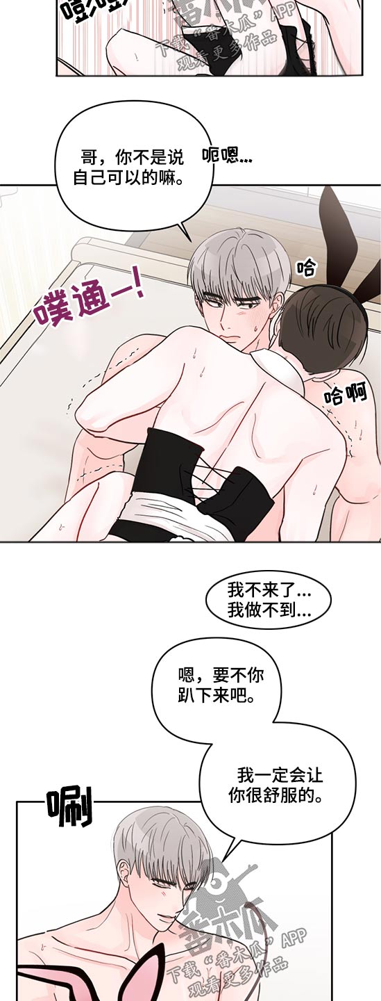 第64章：去超市5