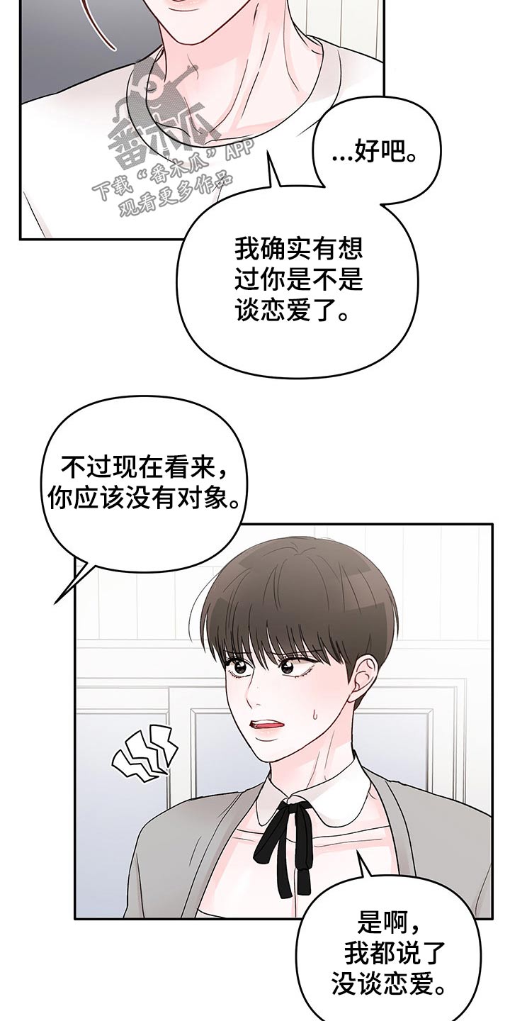 第55章：恳求15