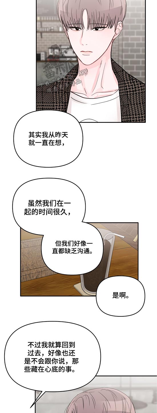 第59章：希望你幸福1