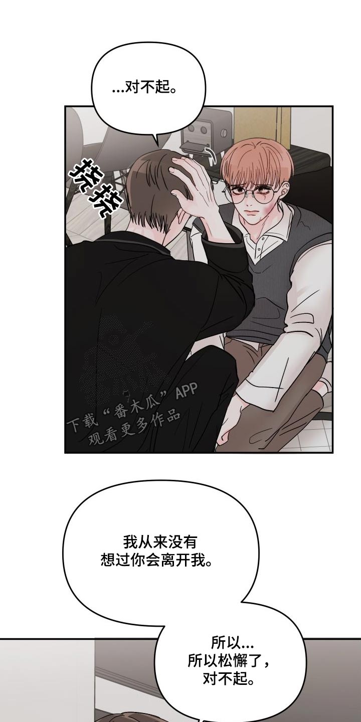 第119章：【第二季】询问地址5