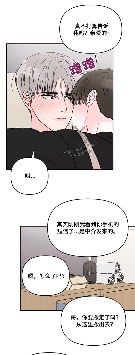 第70章：相机12