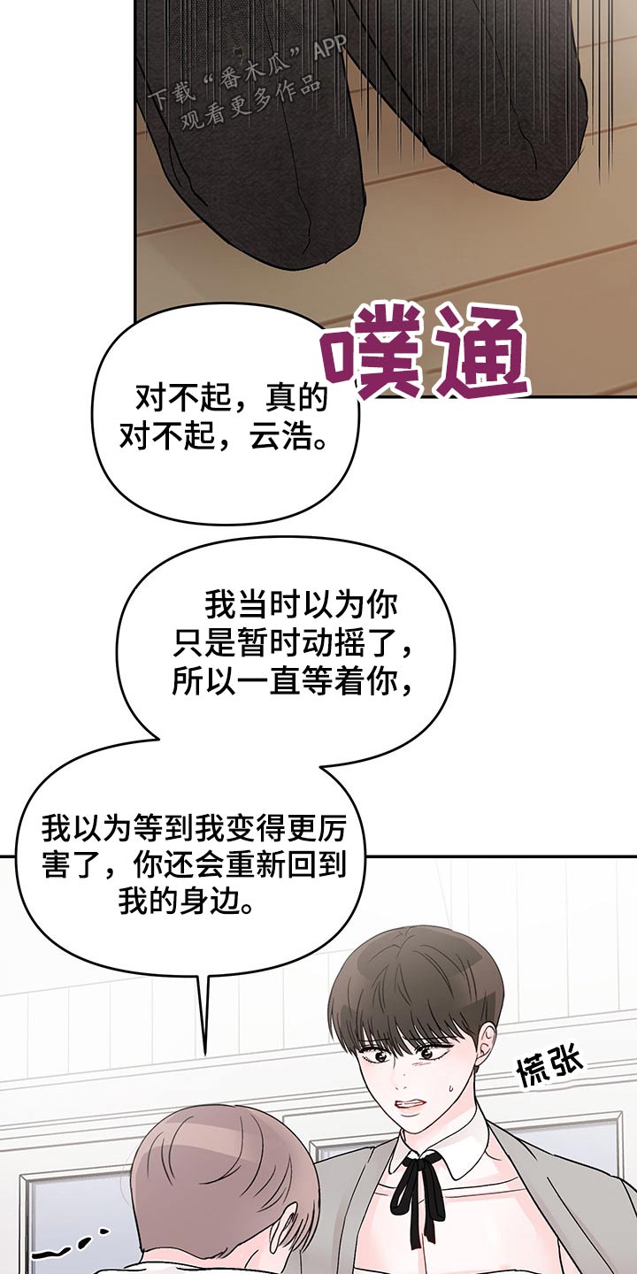 第55章：恳求20
