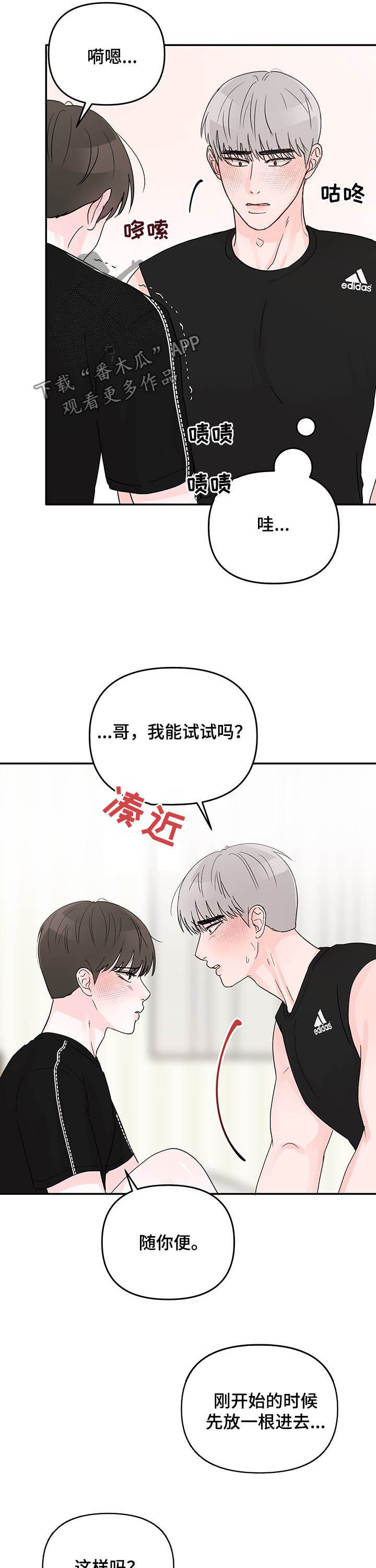 第20章：教导9