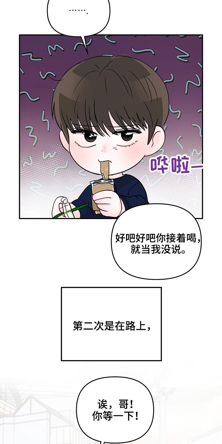 第52章：三次19