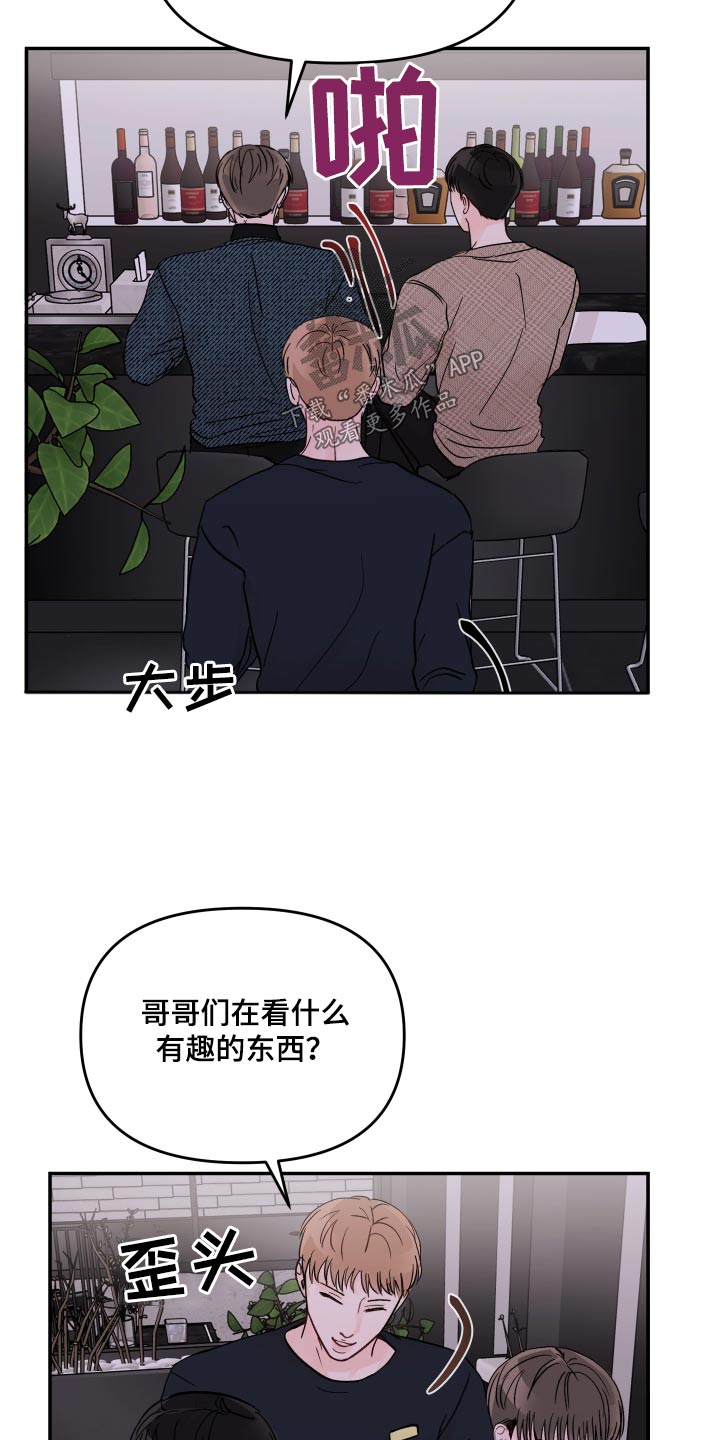 第112章：【第二季】照片23