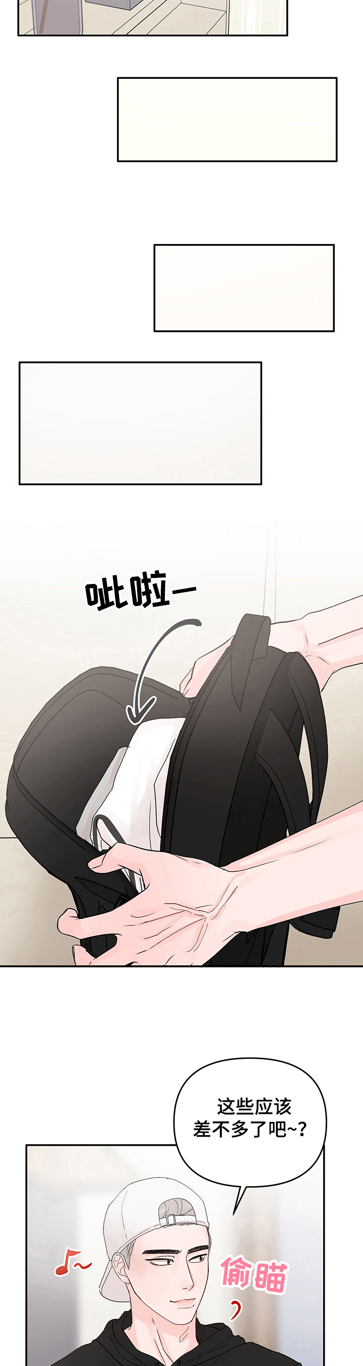 第12章：实施4