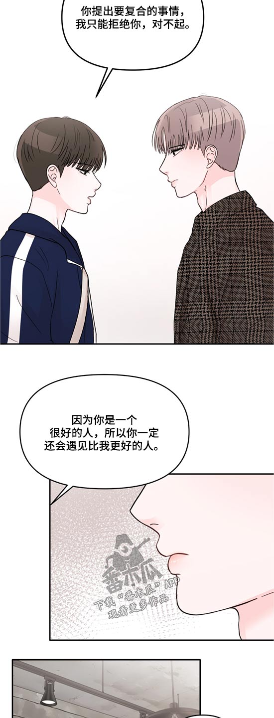 第59章：希望你幸福5