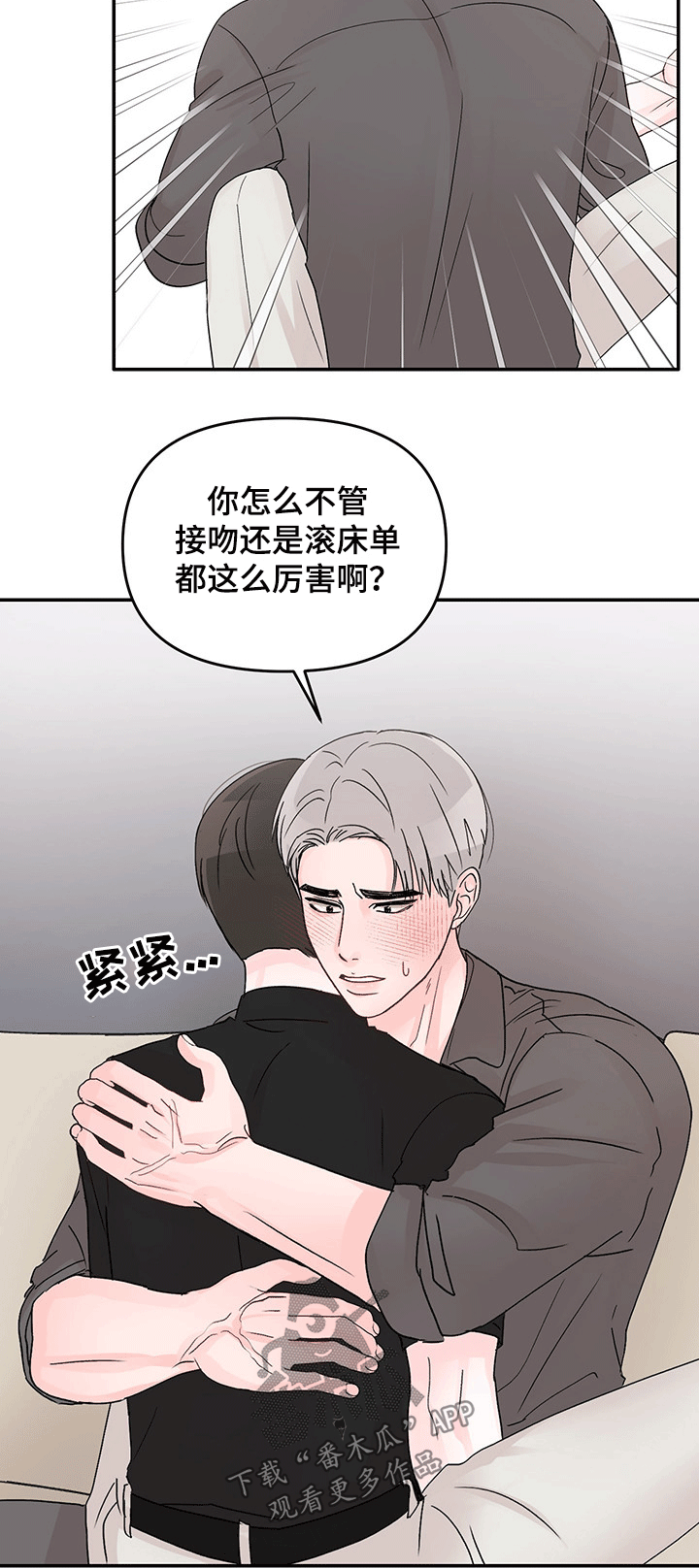 第36章：疯狂5