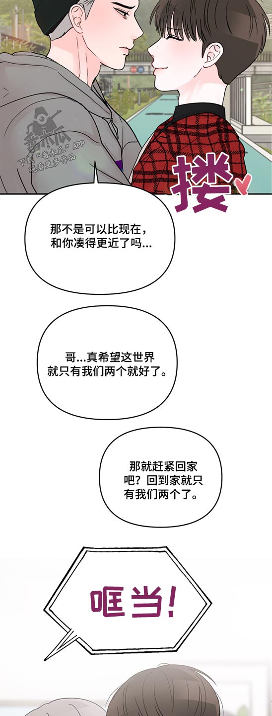 第71章：解释【第一季完结】15