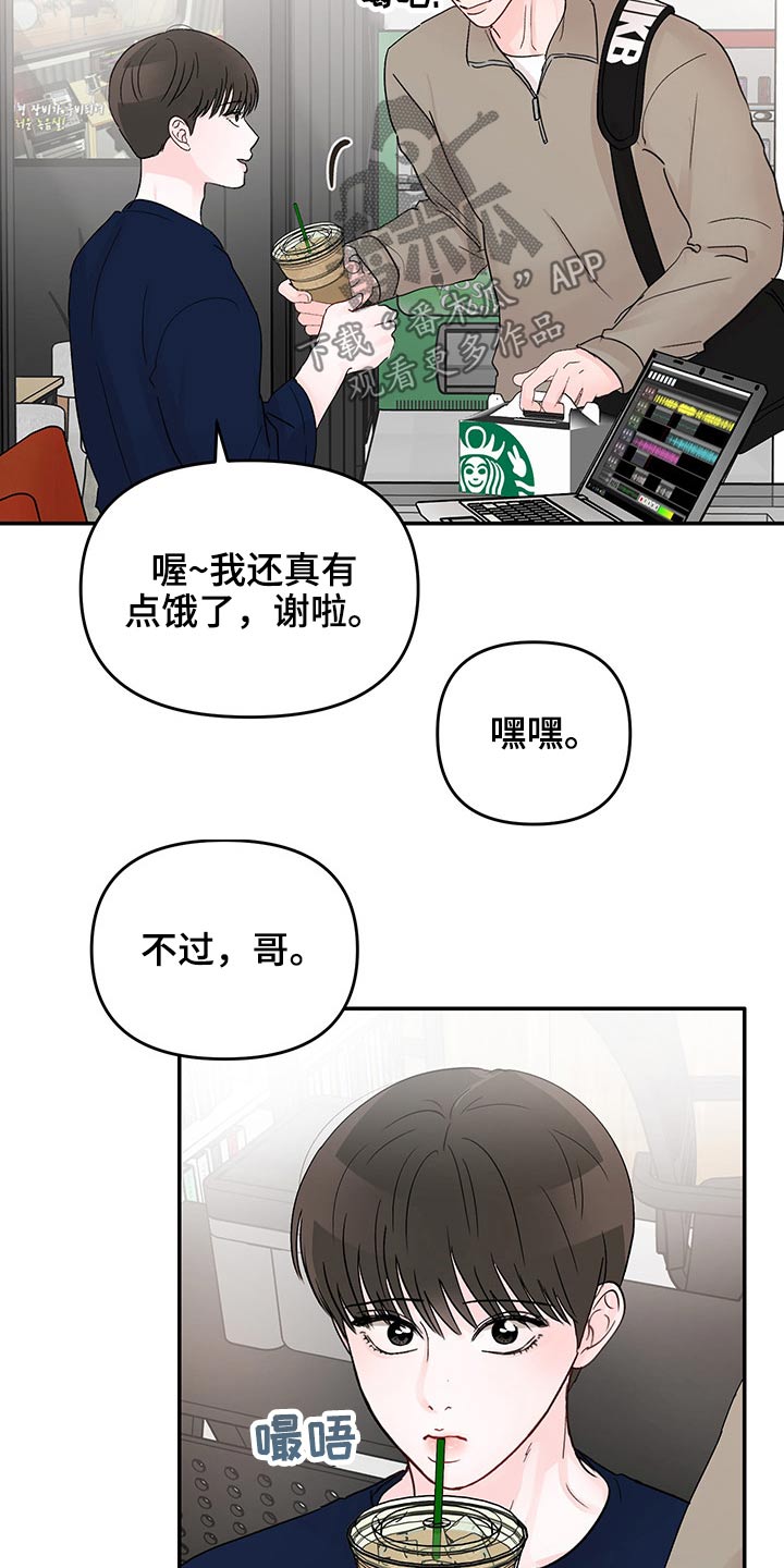 第52章：三次17