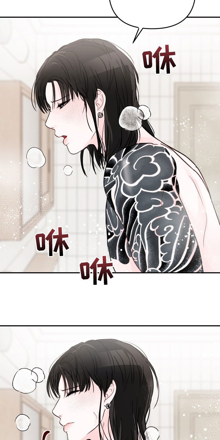 第79章：【第二季】一直想起25
