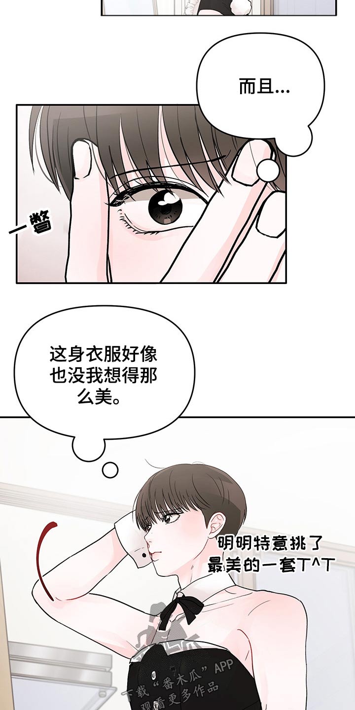第54章：快递16