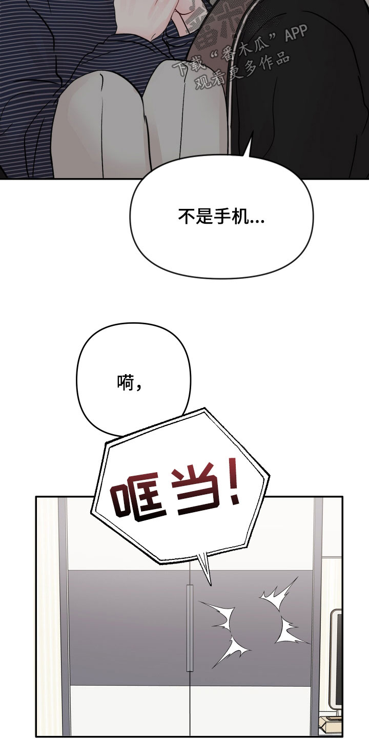 第79章：【第二季】一直想起5