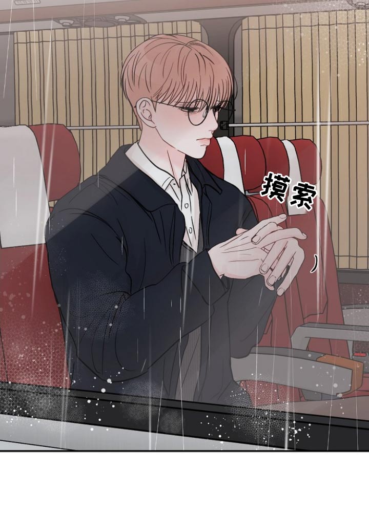 第120章：【第二季】质疑自己14