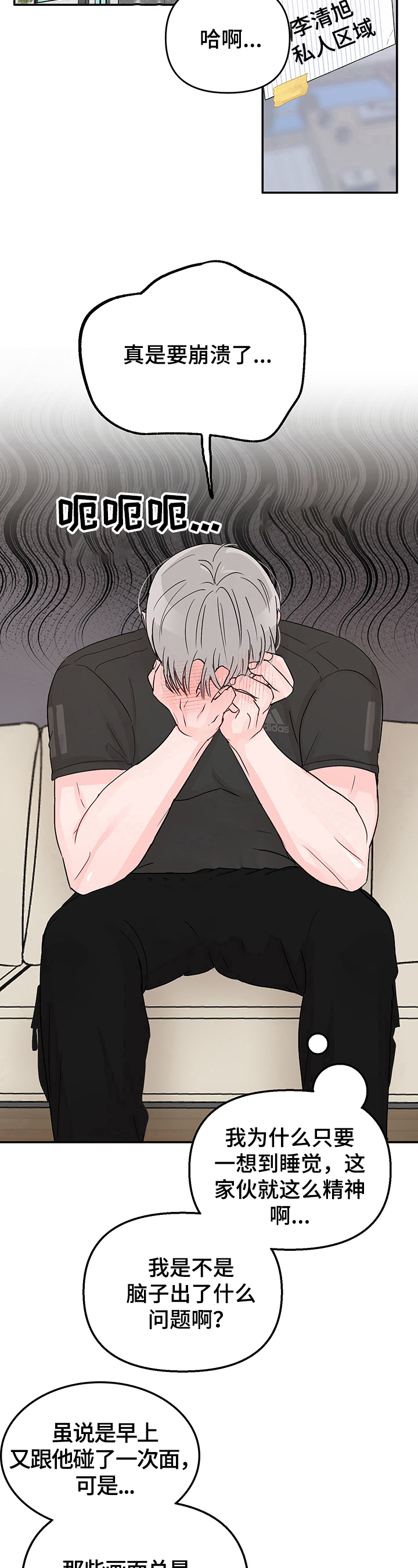 第16章：挥之不去10
