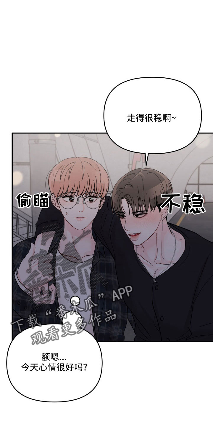 第74章：【第二季】我帮你17