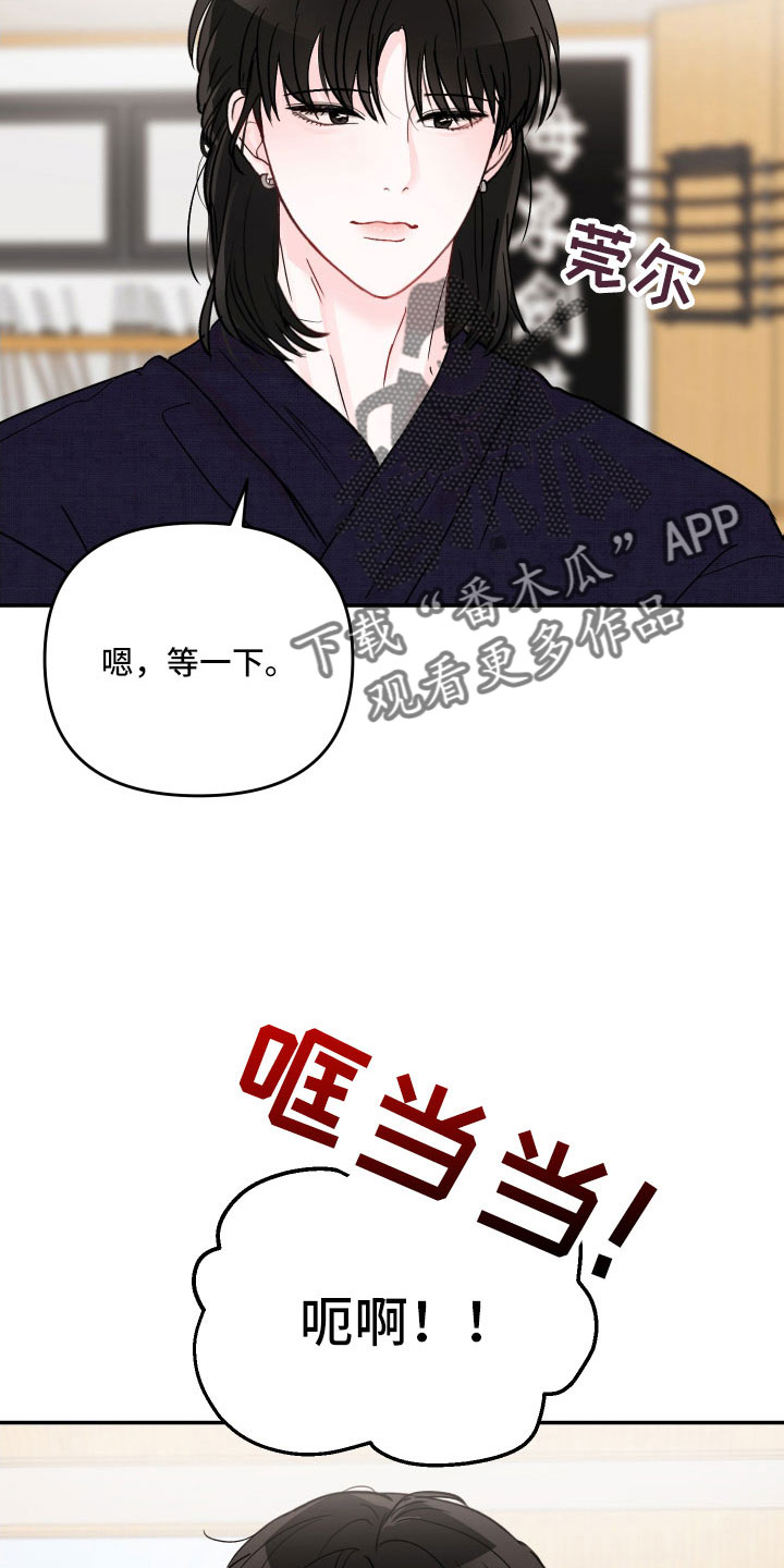 第103章：【第二季】不可以继续吗14