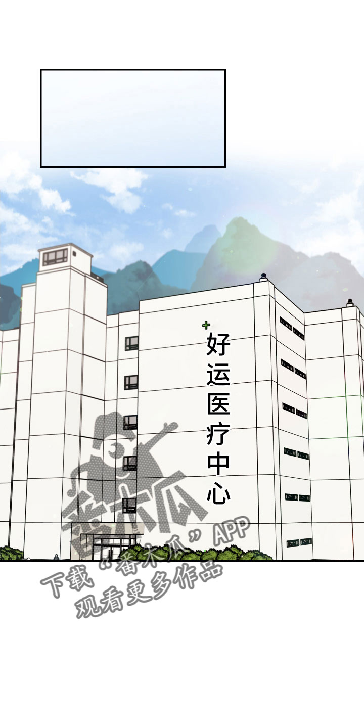 第84章：【第二季】我来了8