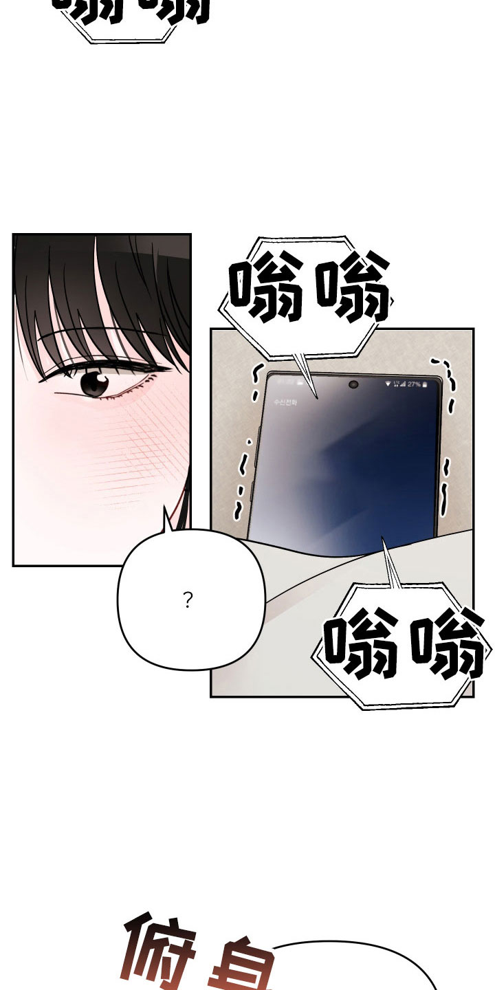 第91章：【第二季】不要在这16