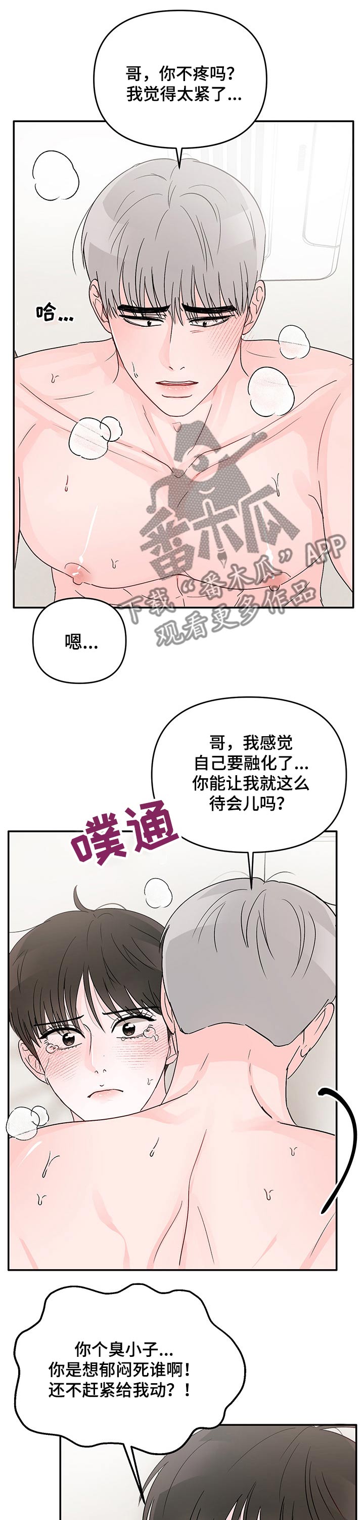 第21章：开始10