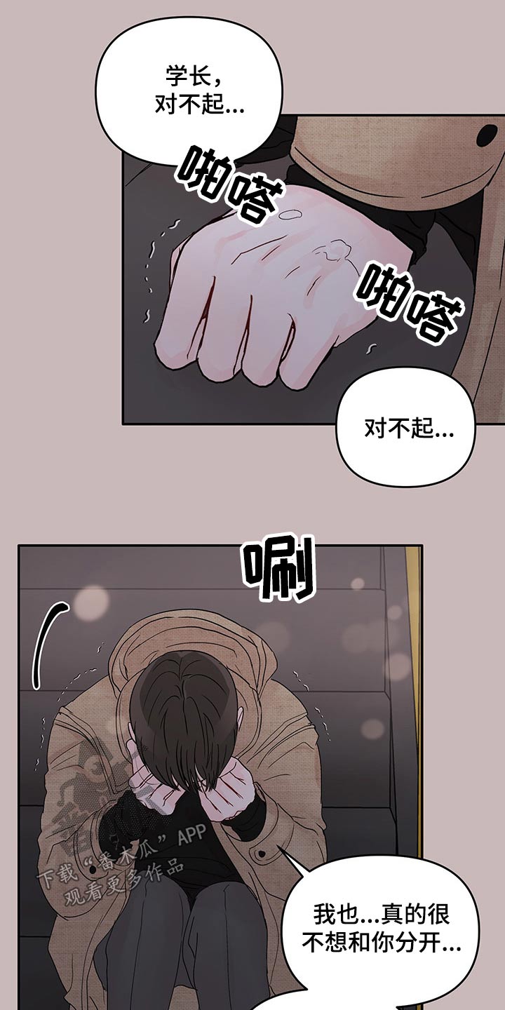 第50章：经历13