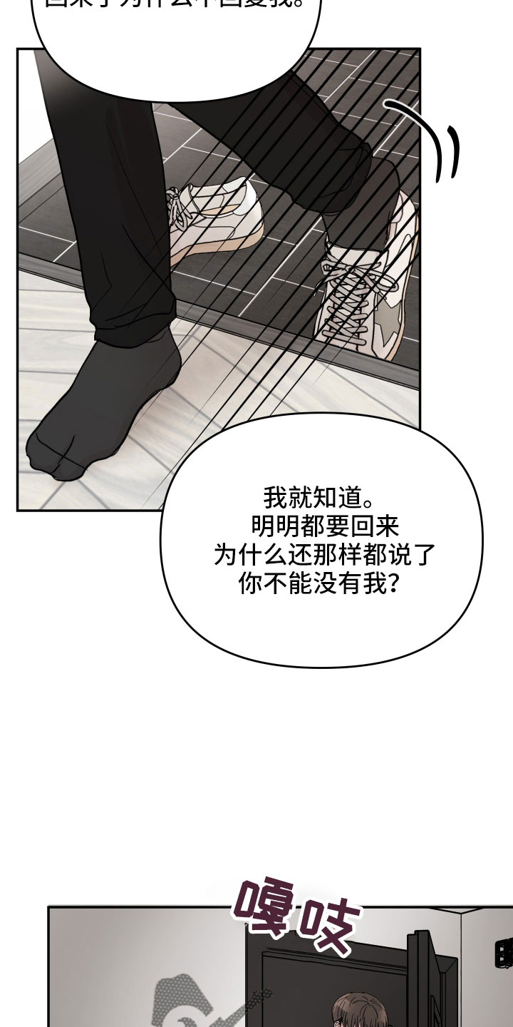 第98章： 【第二季】遇见25