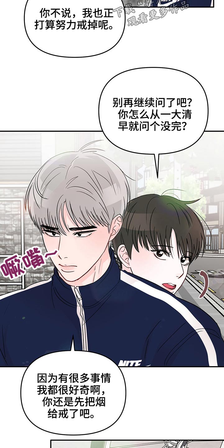 第52章：三次5