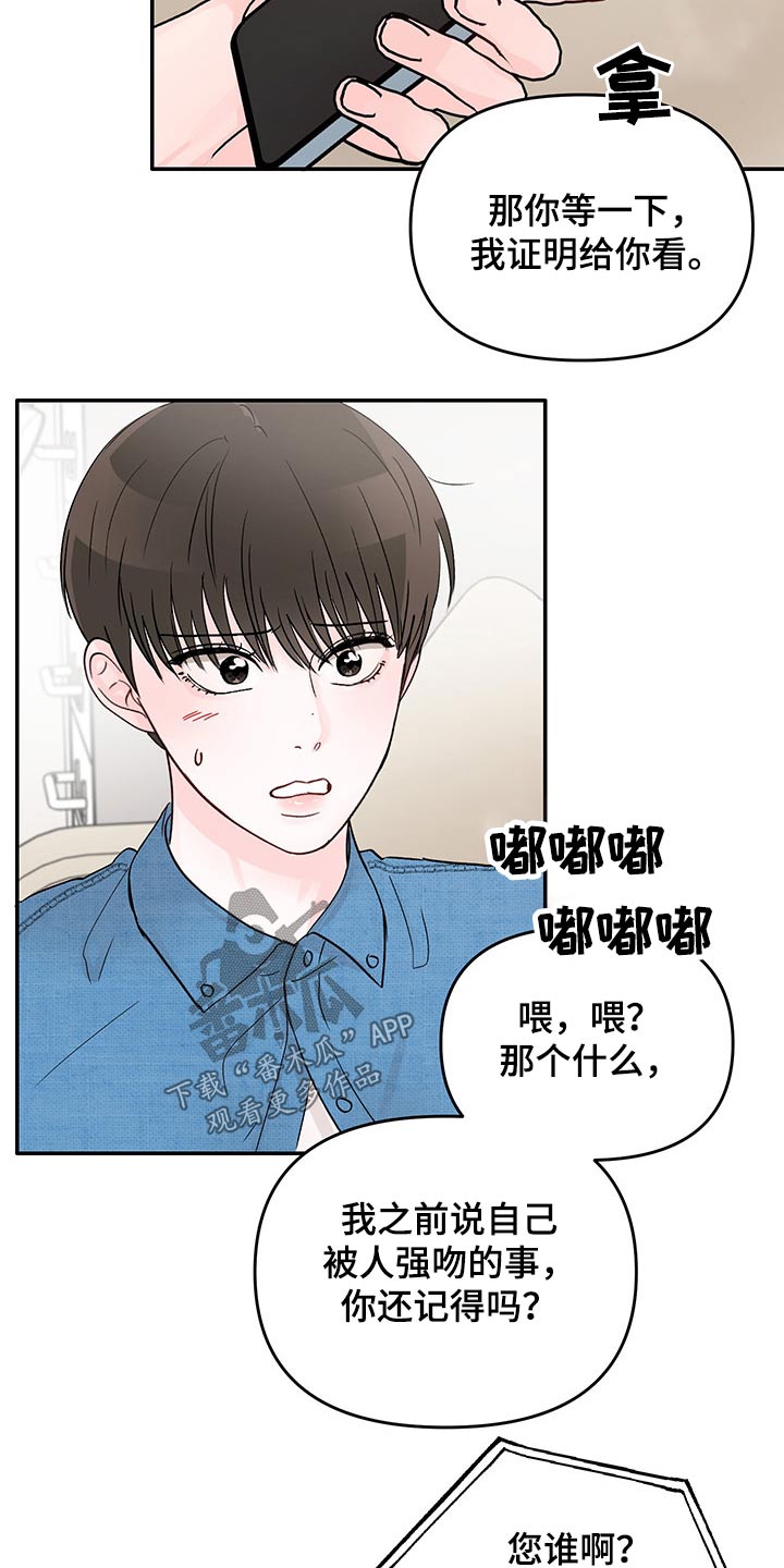 第51章：5次机会2