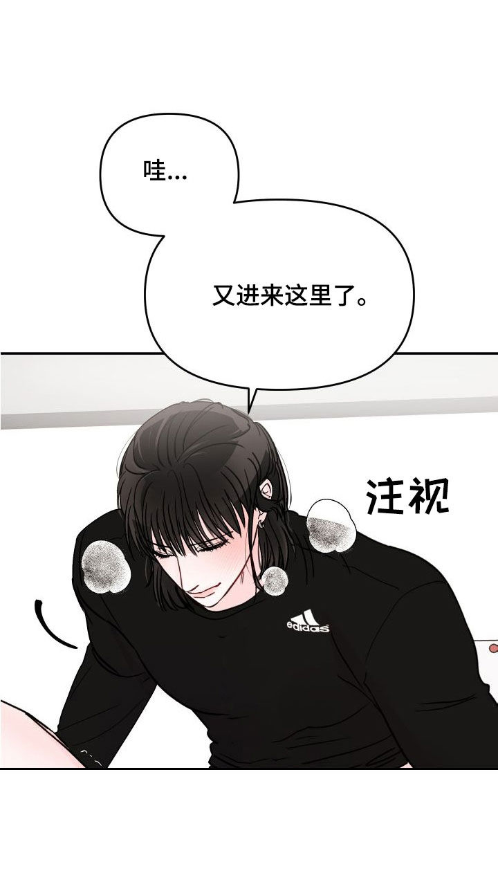 第106章：【第二季】不够18