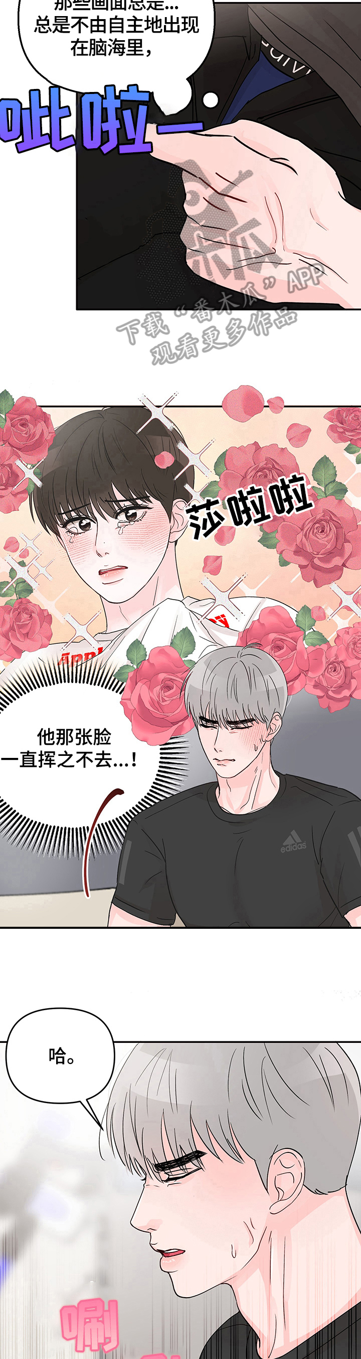 第16章：挥之不去11