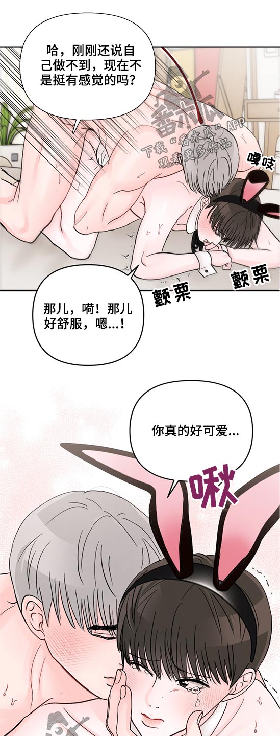 第64章：去超市9