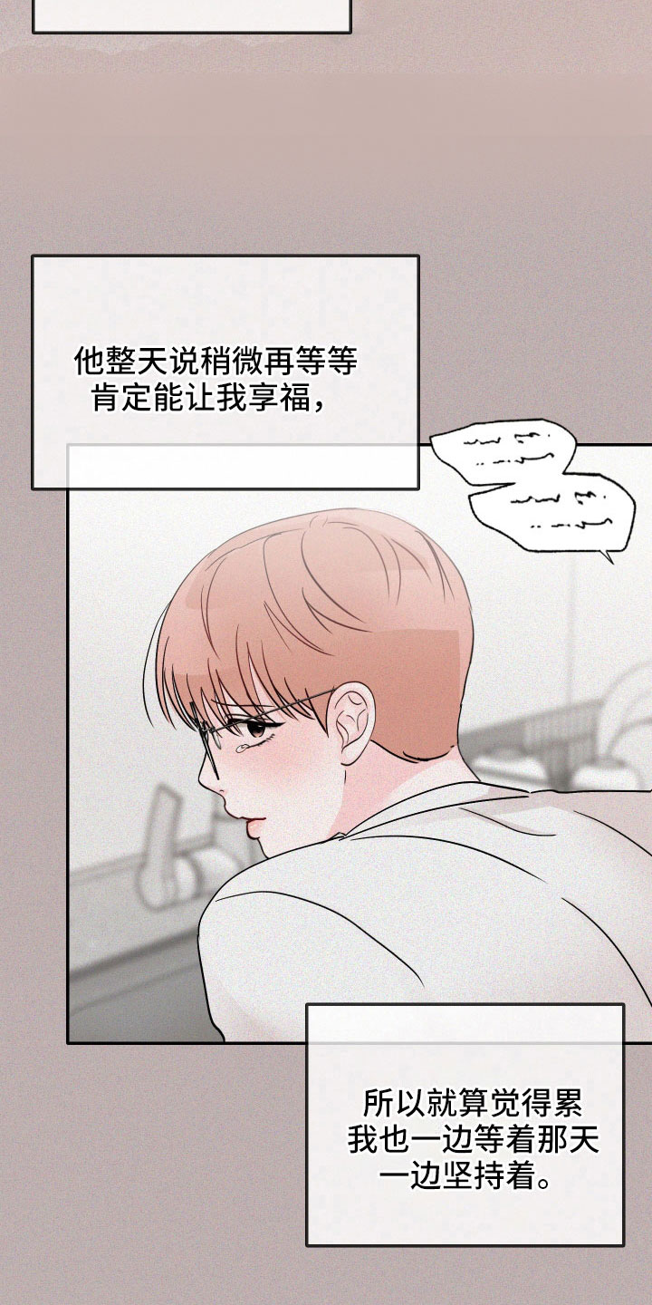 第91章：【第二季】不要在这4
