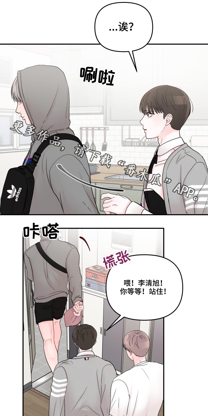 第57章：怎么办0