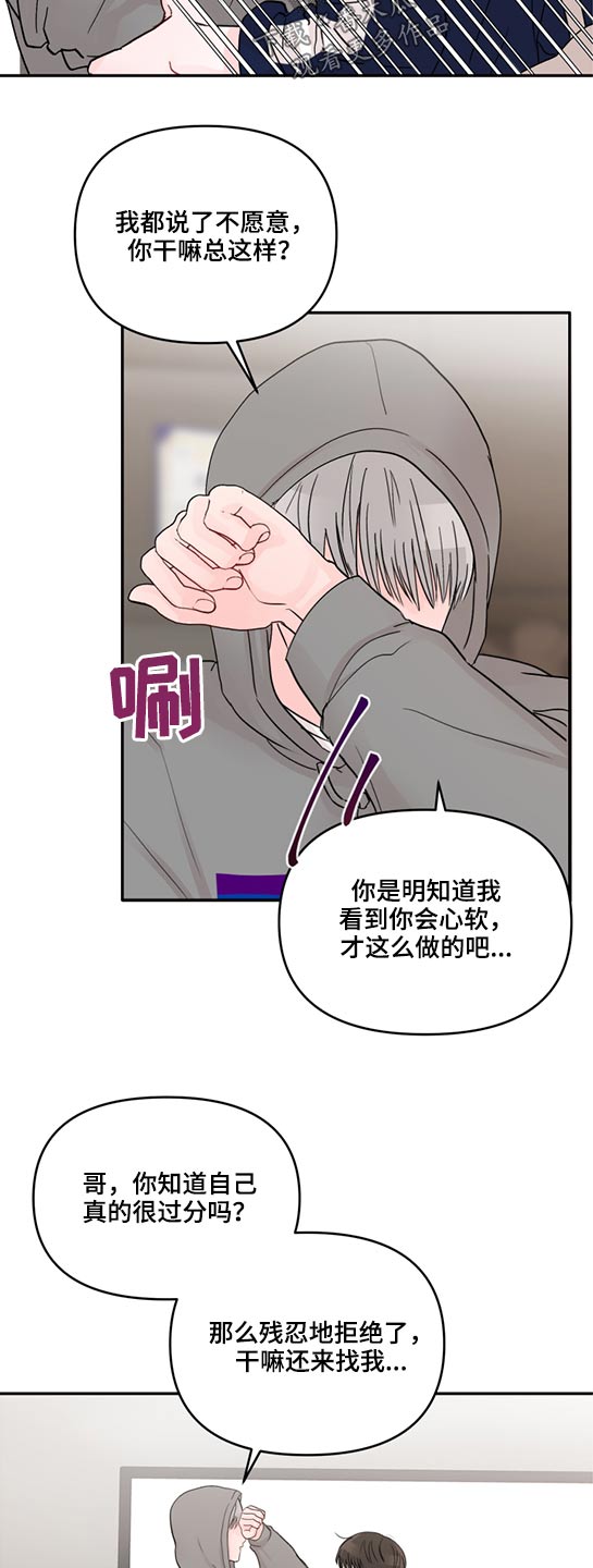 第61章：拥抱而上1