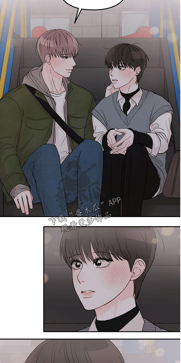 第49章：差距4
