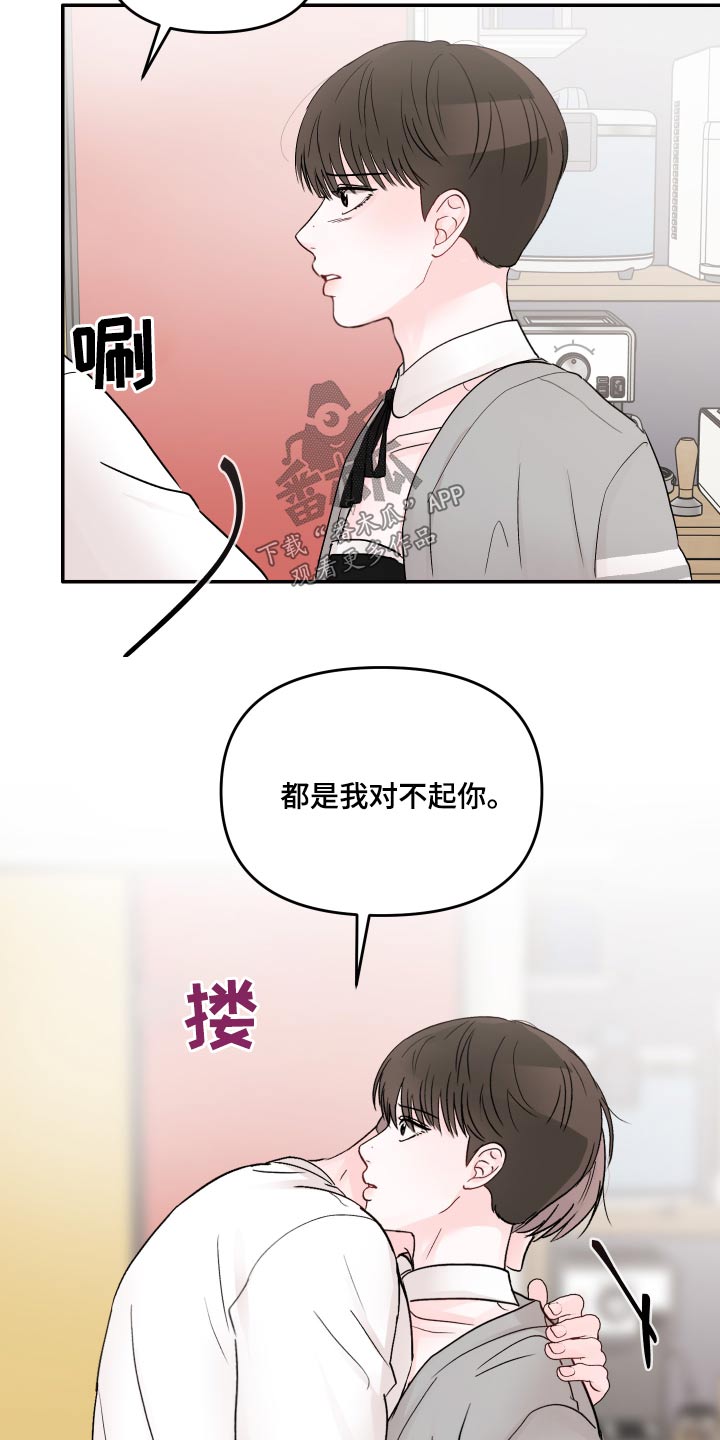 第56章：混乱7
