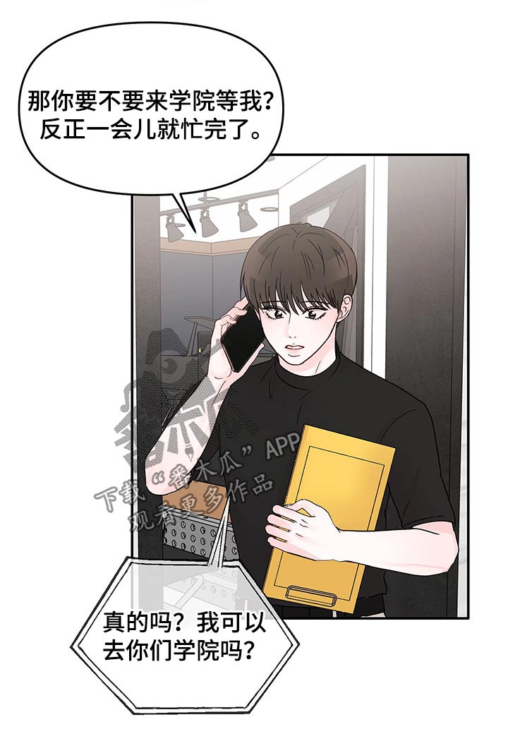 第34章：陪同5